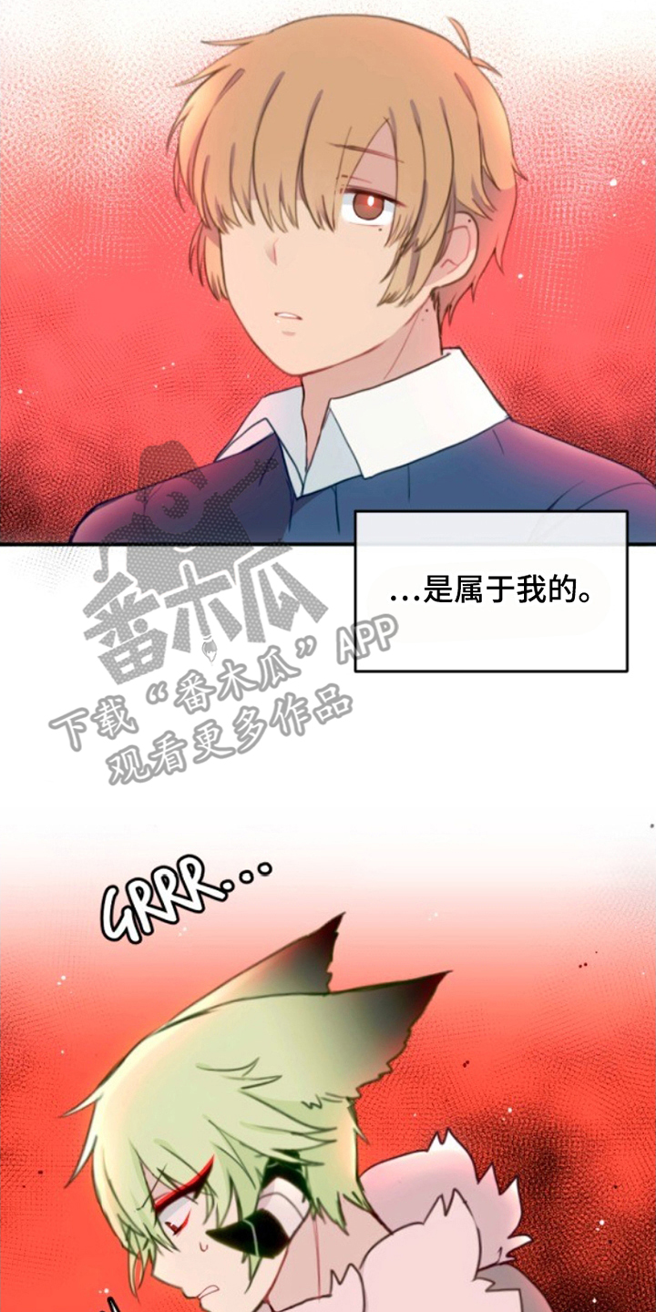 没勾完的死神名单漫画,第29章：不可思议4图
