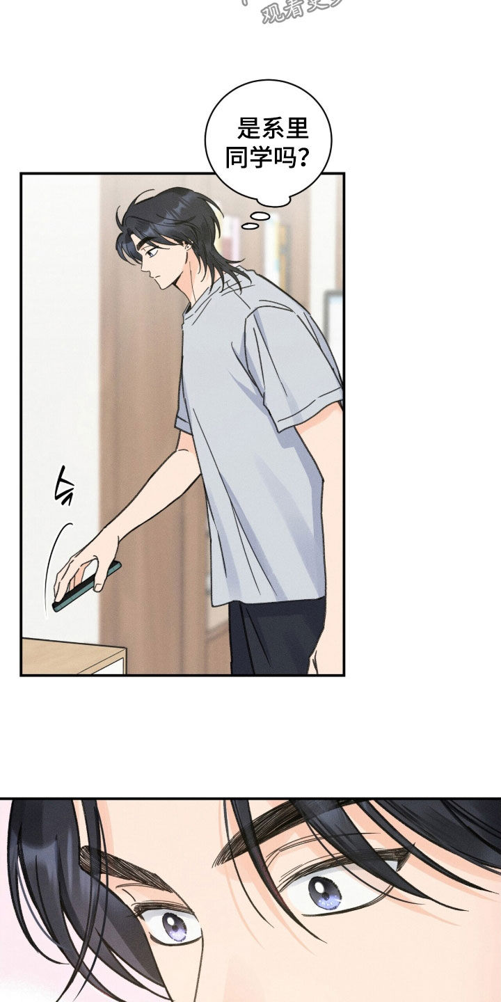 指尖征战漫画,第26章：开导3图