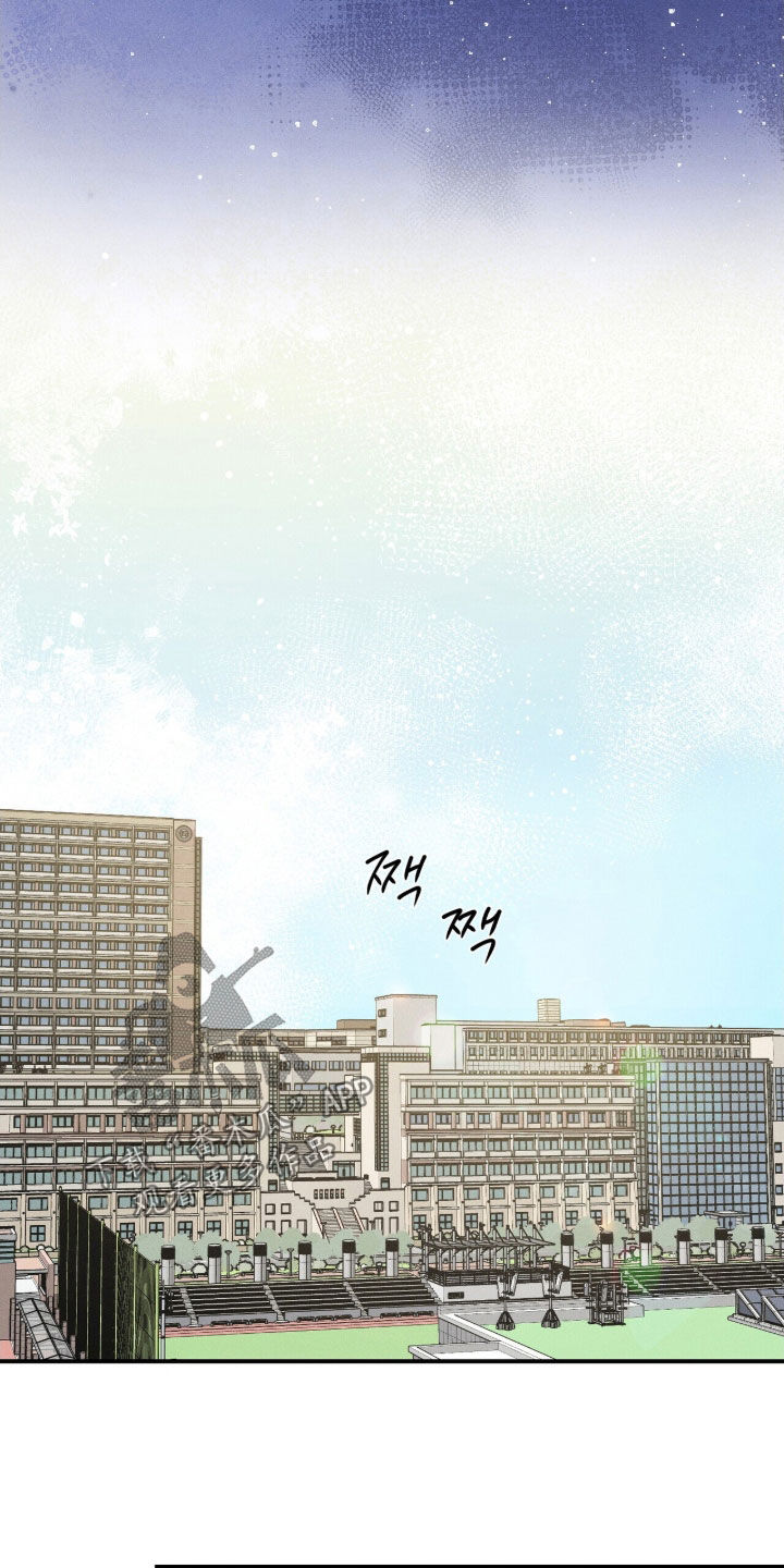 指尖颤音漫画,第23章：真郁闷3图