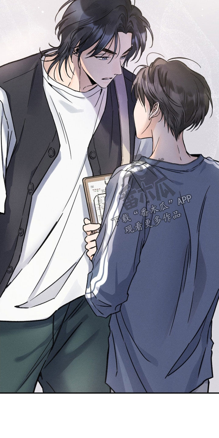 指尖颤音漫画,第25章：请别躲着我4图