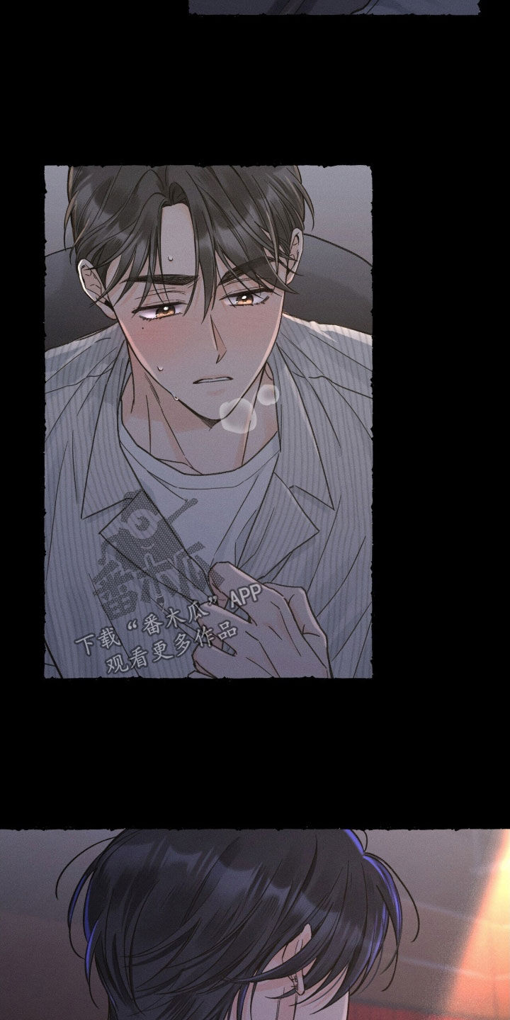 指尖颤音漫画,第24章：逃跑4图