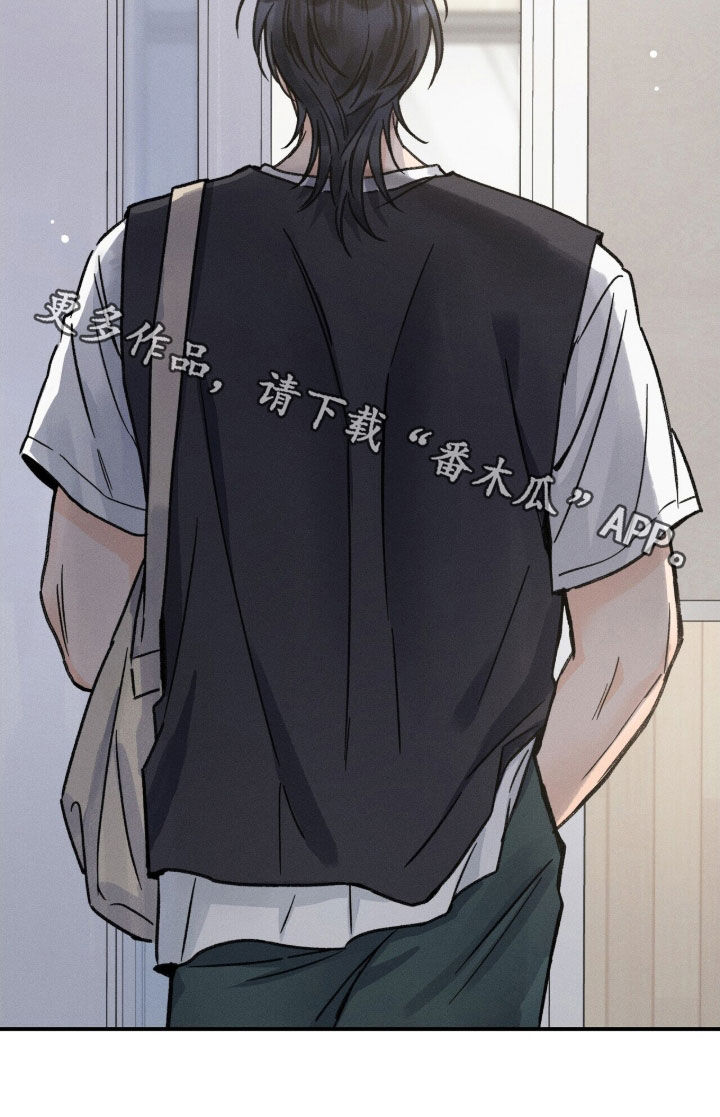 指尖余音颤音教学宝藏课漫画,第25章：请别躲着我1图