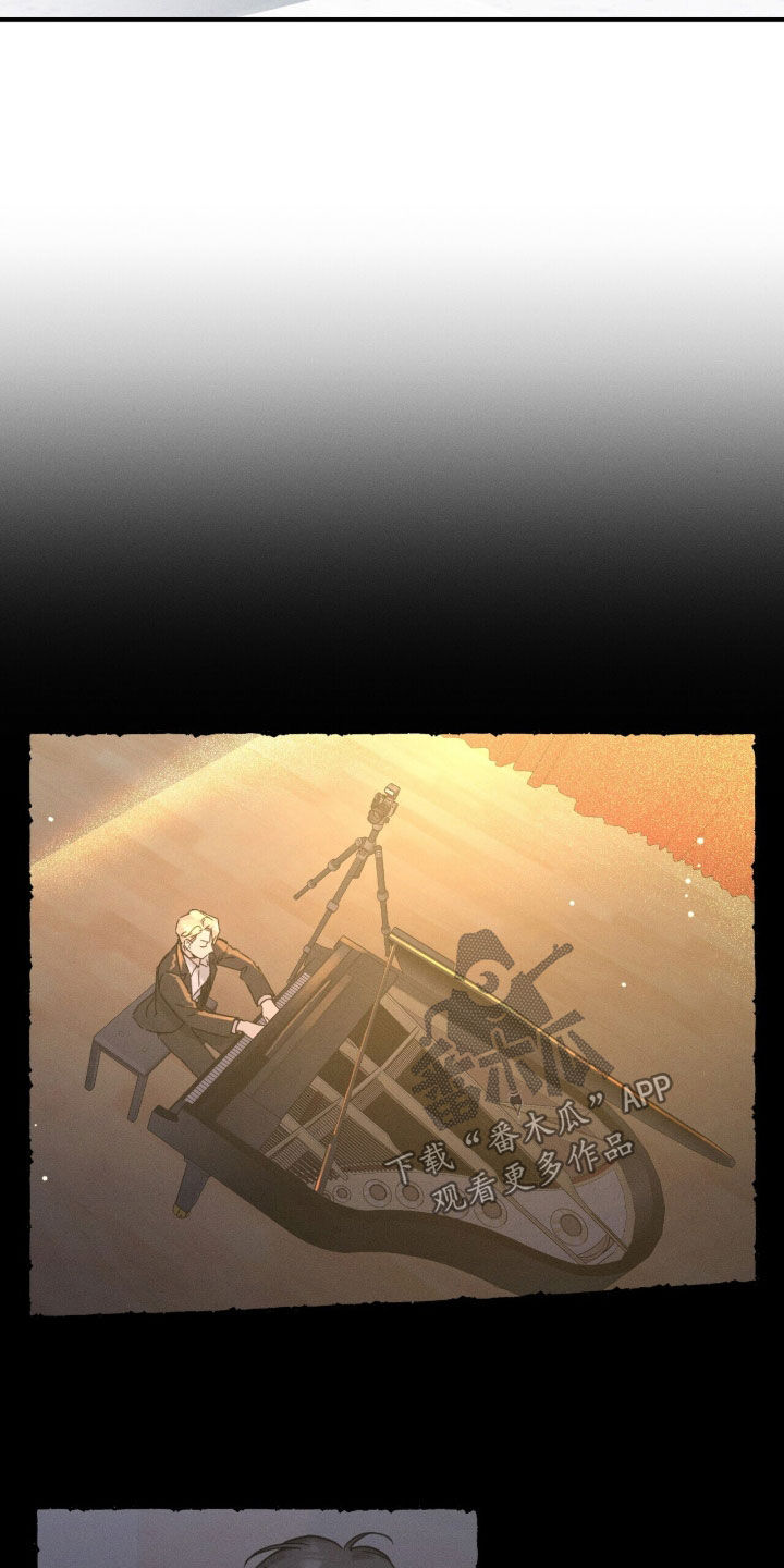 指尖颤音漫画,第24章：逃跑2图