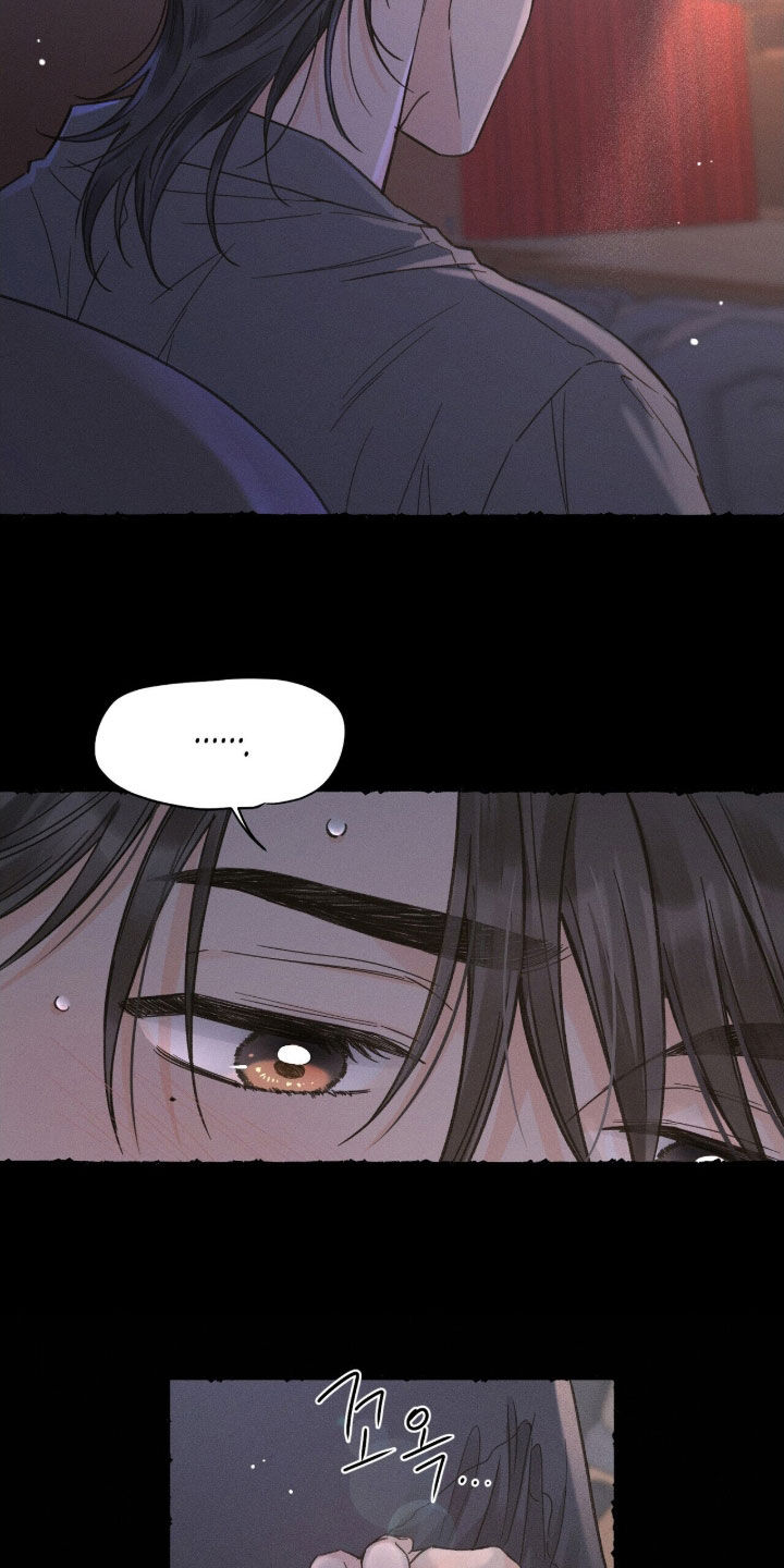 指尖颤音漫画,第24章：逃跑5图