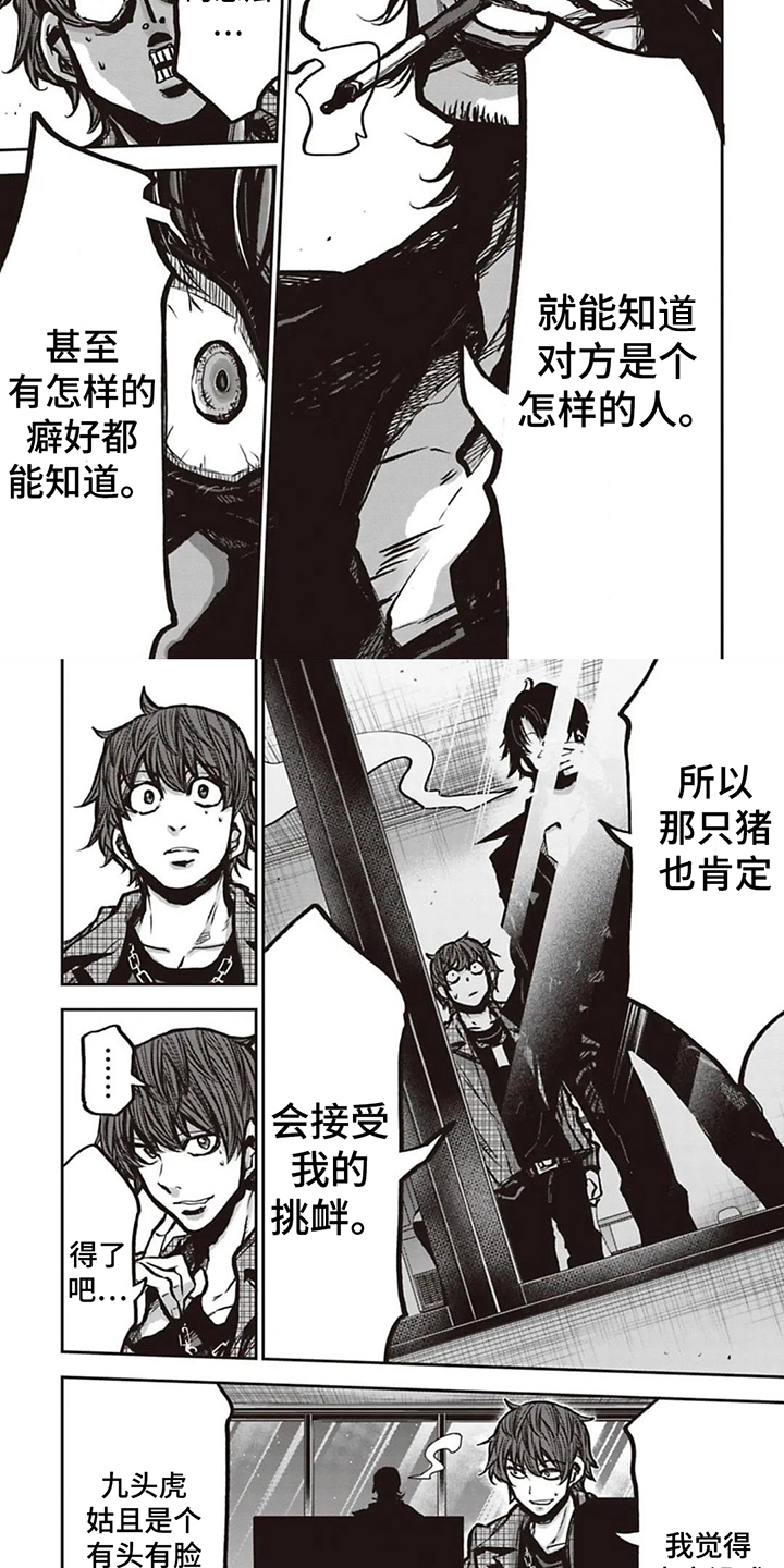 第17章：同意1