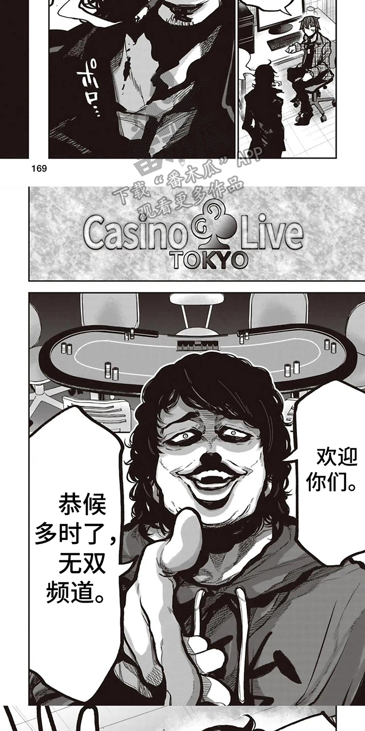 第17章：同意4