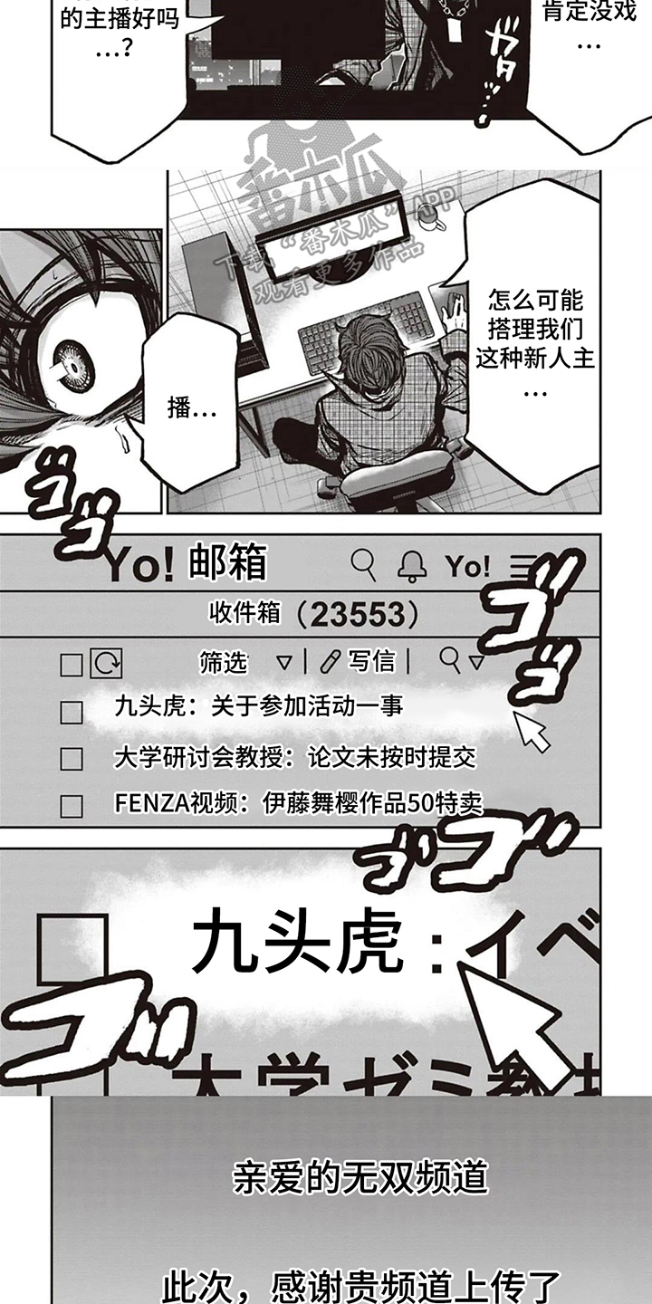 第17章：同意2