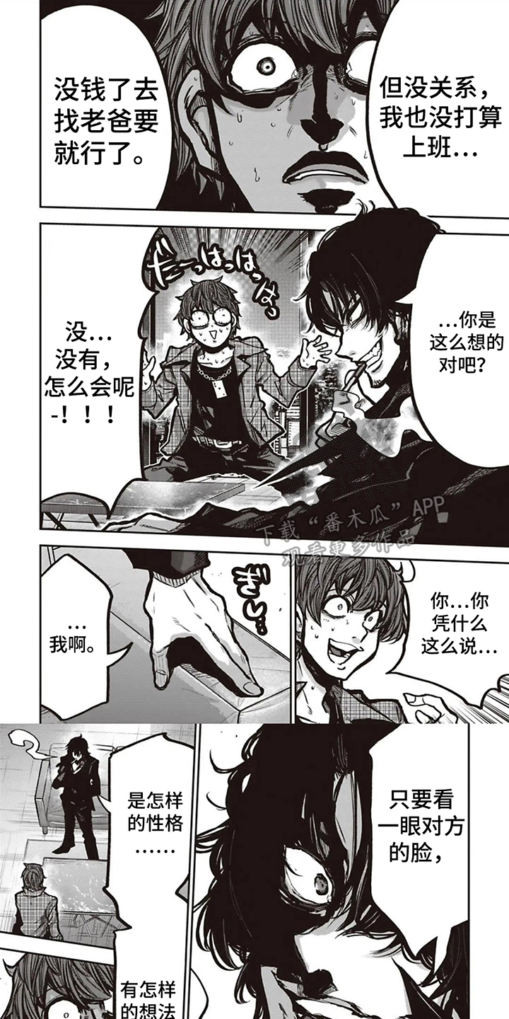 第17章：同意0