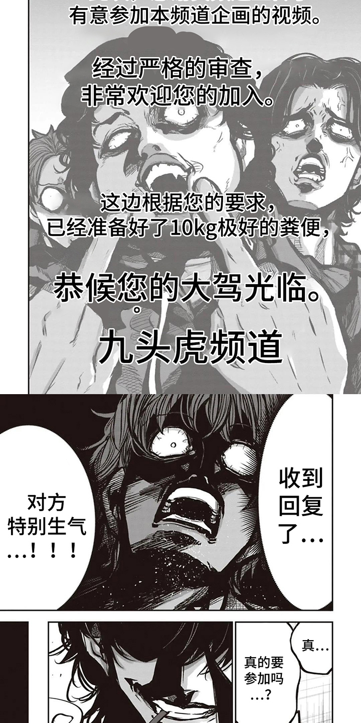第17章：同意3