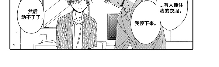 邻人现象研究会漫画,第25章：我没事5图