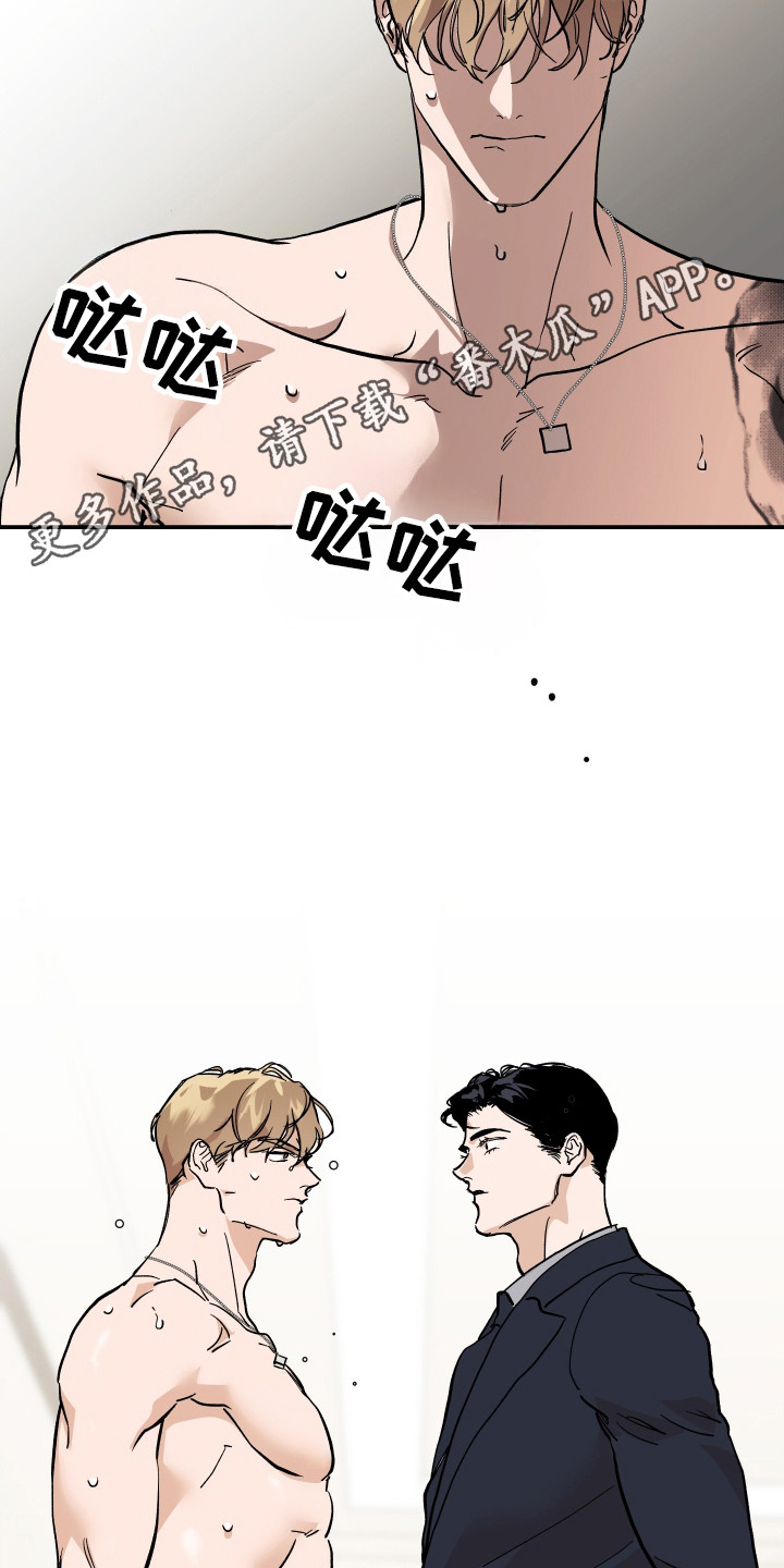 暗金共同体漫画,第10章：嘲讽4图