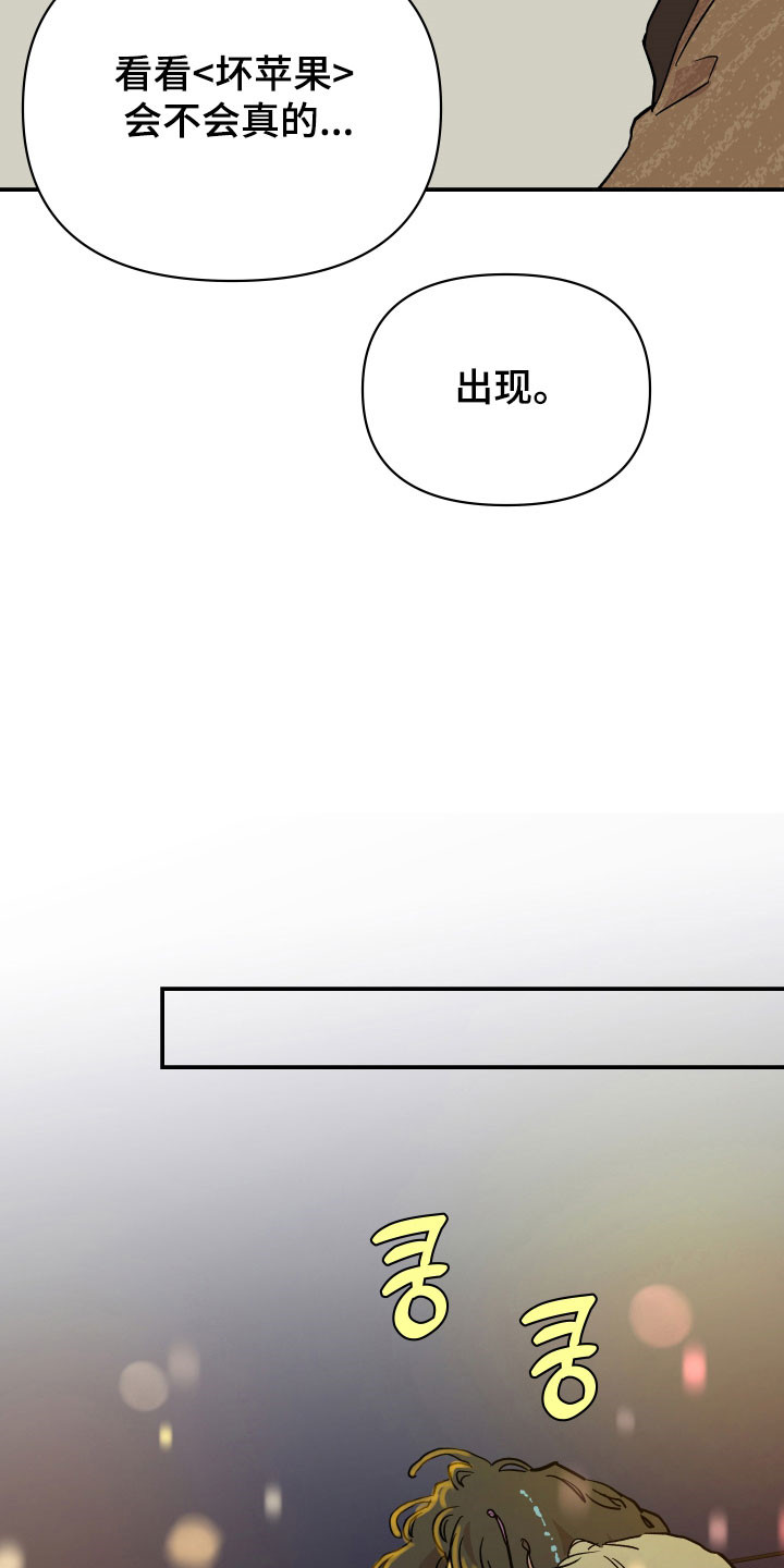 第14章：会出现吗2