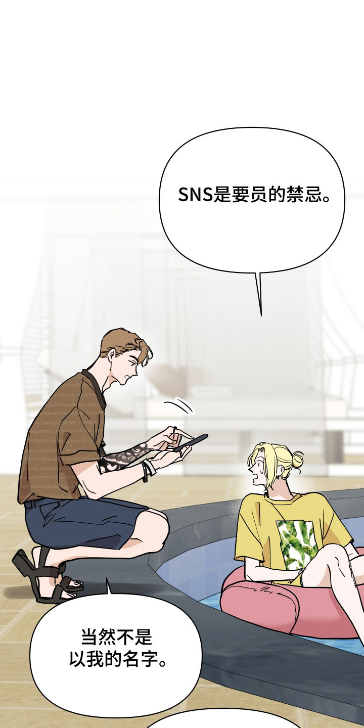 第14章：会出现吗4