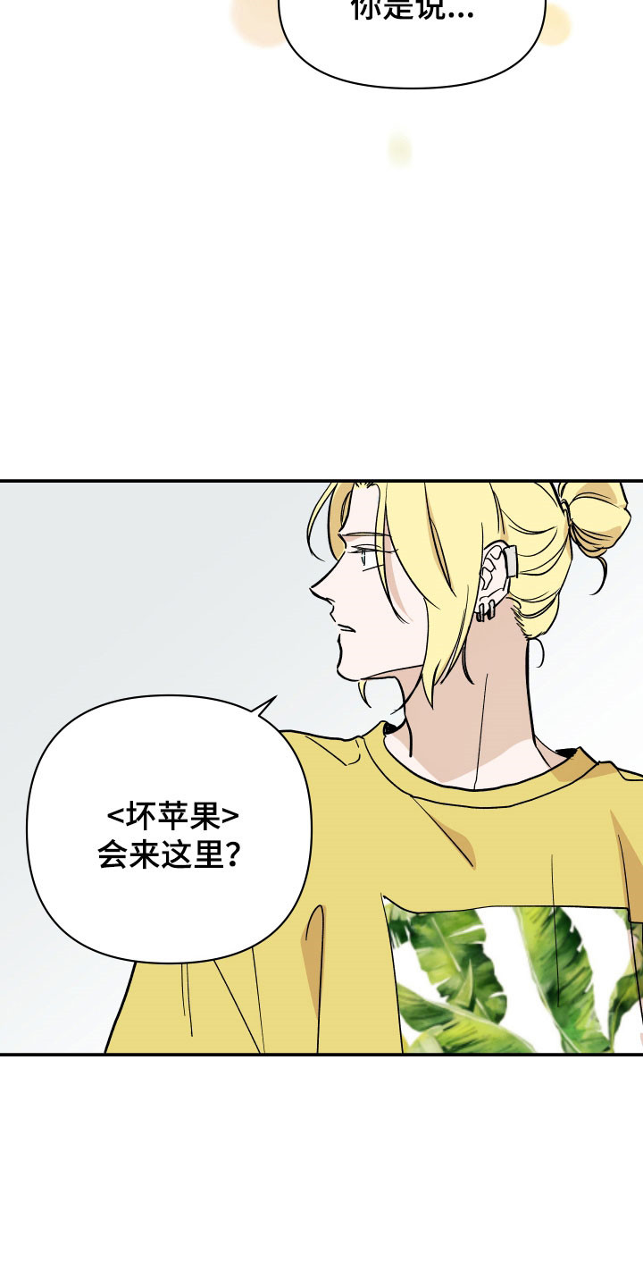 第14章：会出现吗0