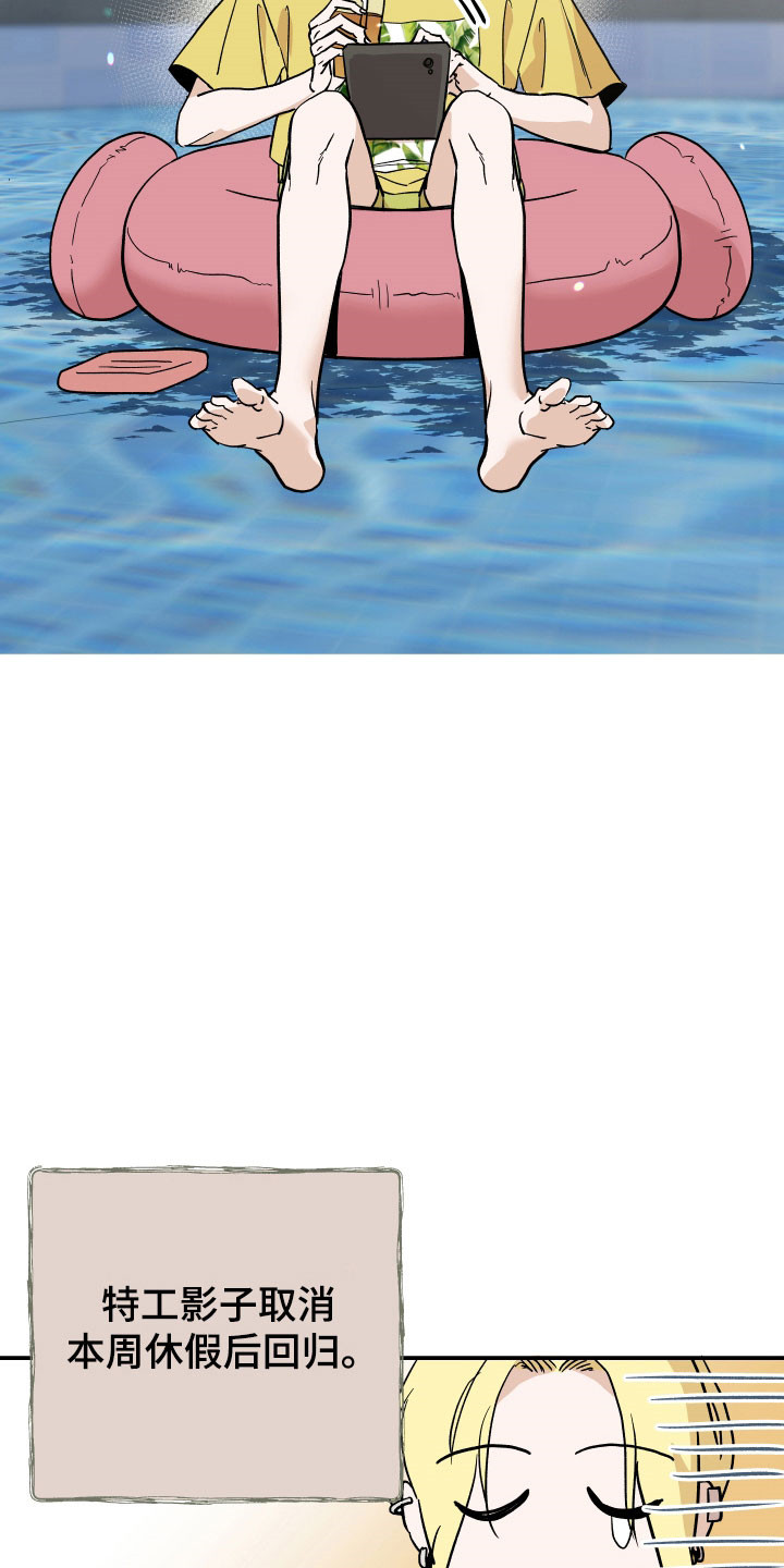 第14章：会出现吗1