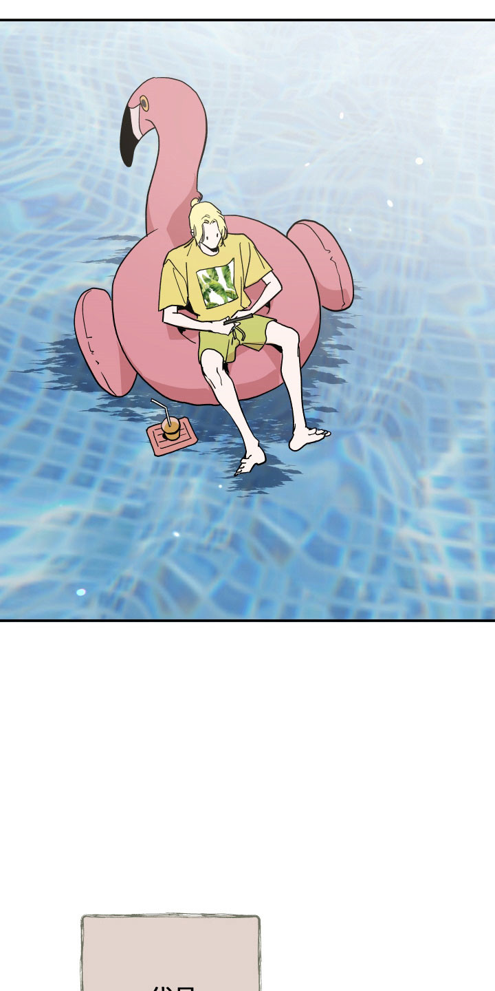 第14章：会出现吗4