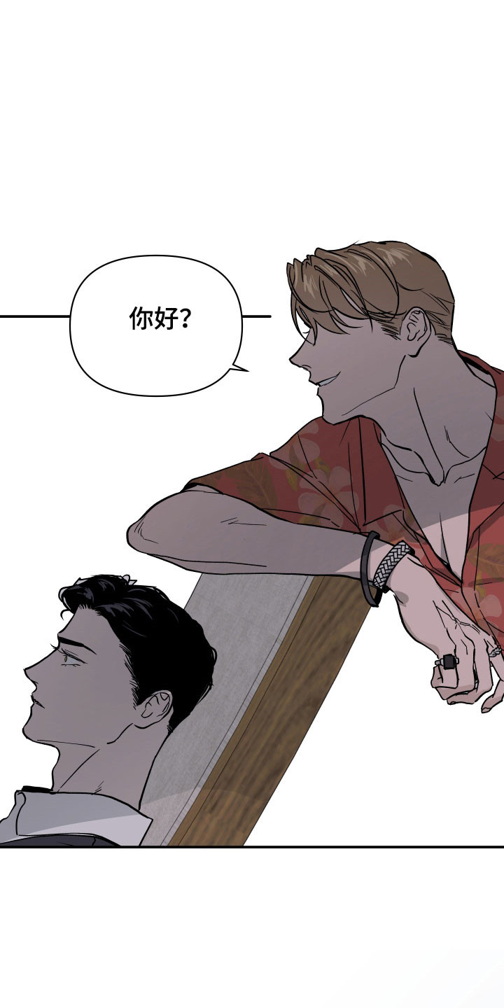 暗金共同体漫画,第16章：可以代替1图