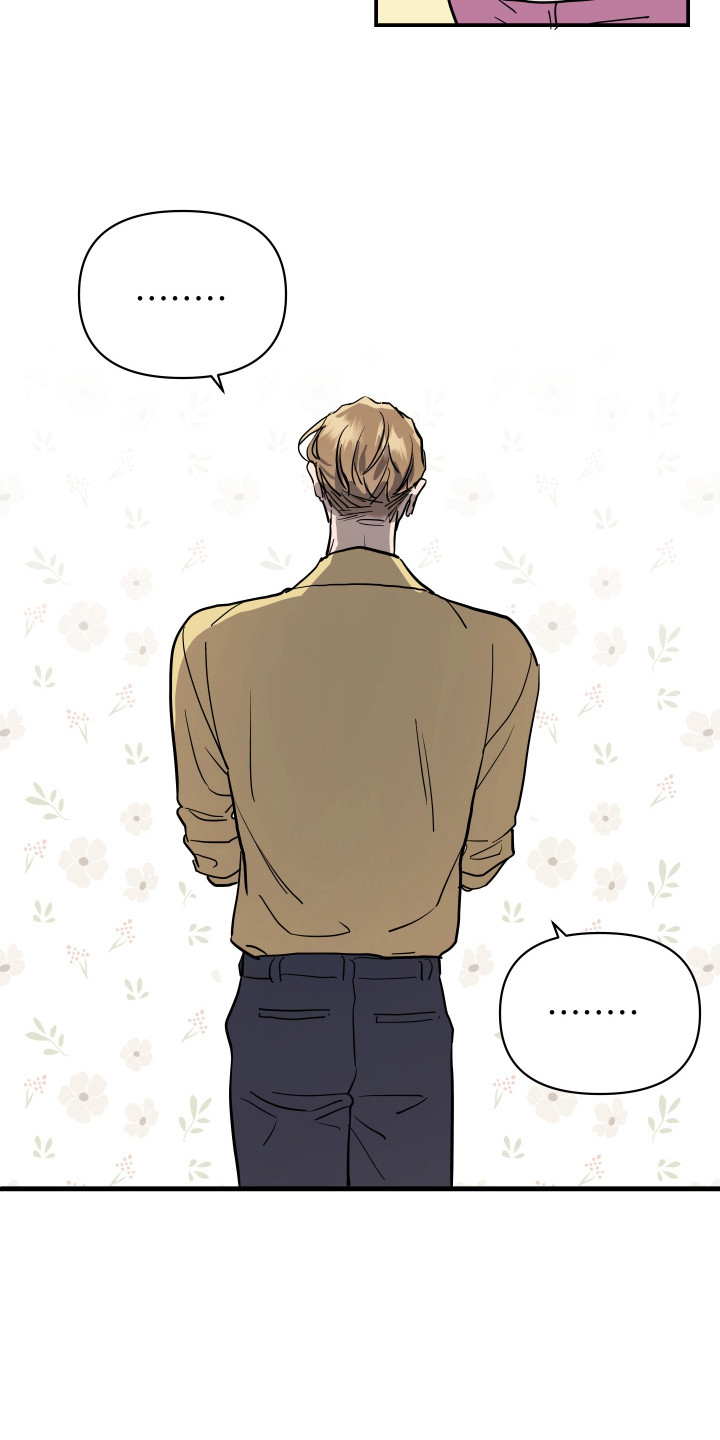 暗金共同体漫画,第7章：有人要完蛋了4图