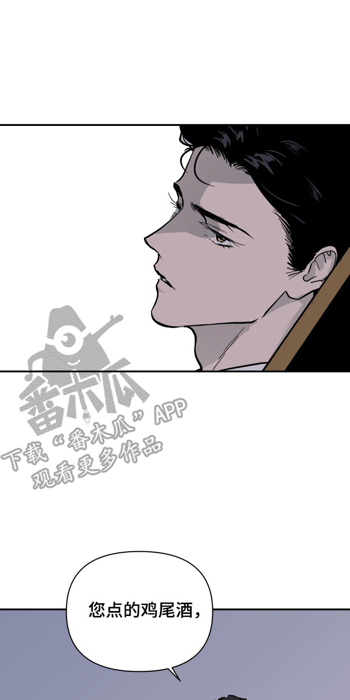 安进公司漫画,第15章：连接器4图
