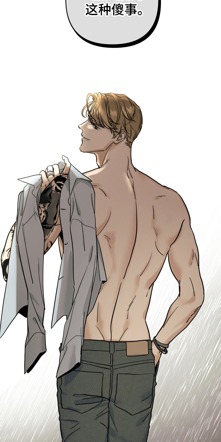 暗金色头发漫画,第4章：台词1图