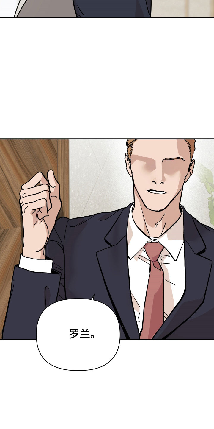 第13章：最大的错2