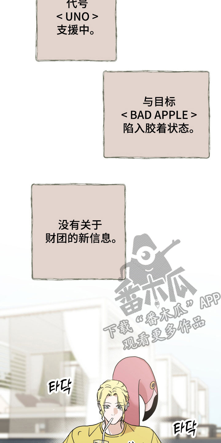 第14章：会出现吗0