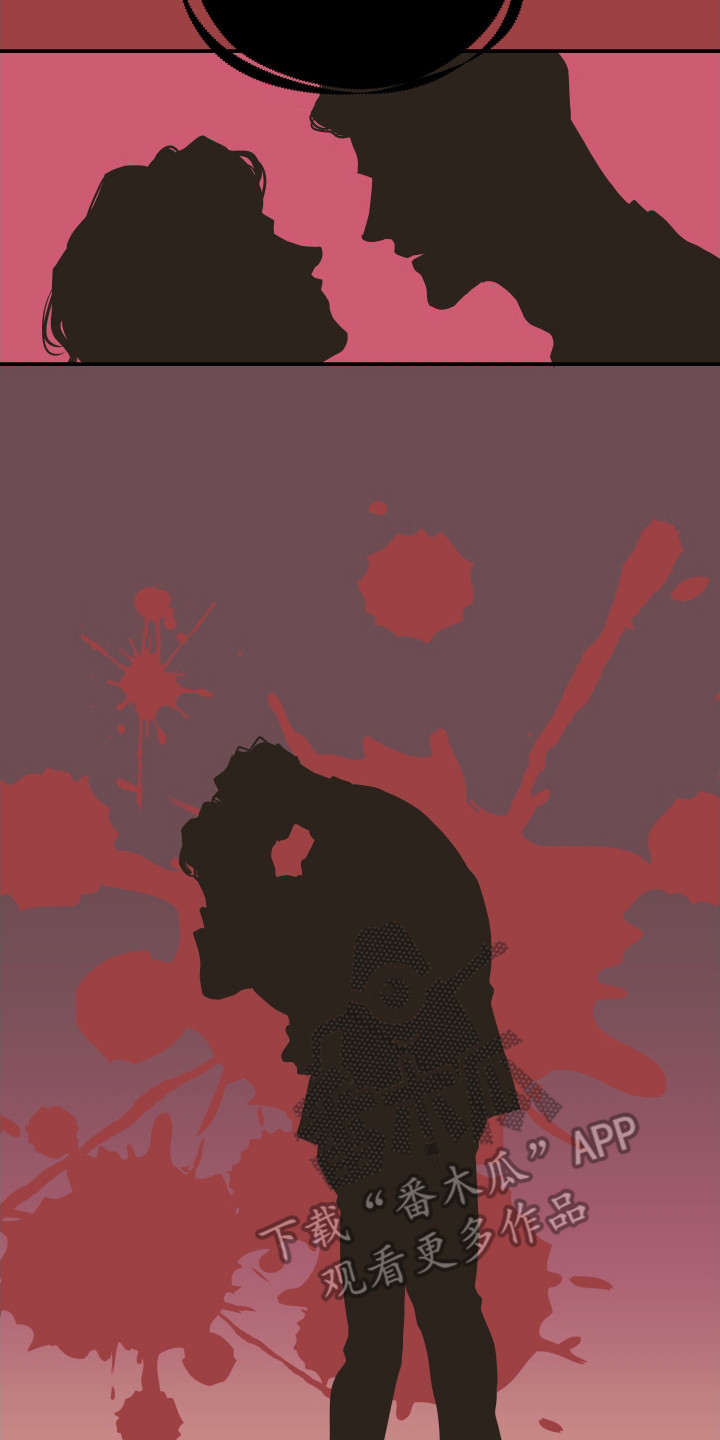 暗金共同体漫画,第6章：转折点3图