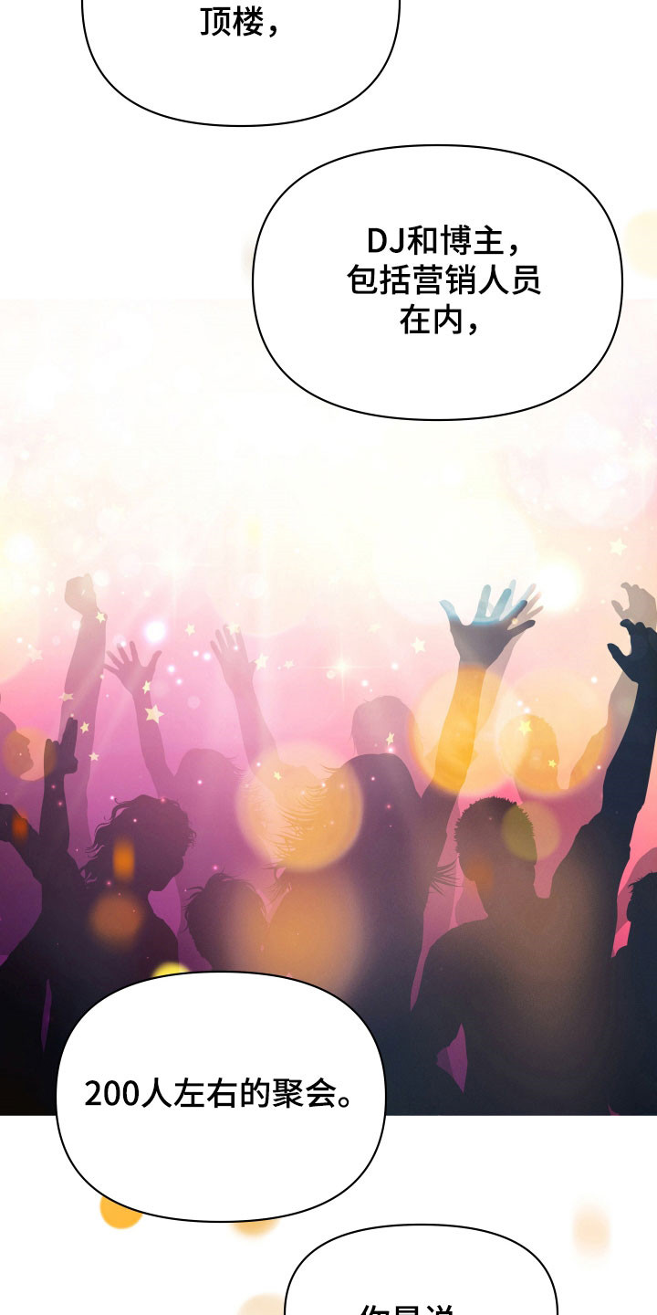 第14章：会出现吗4