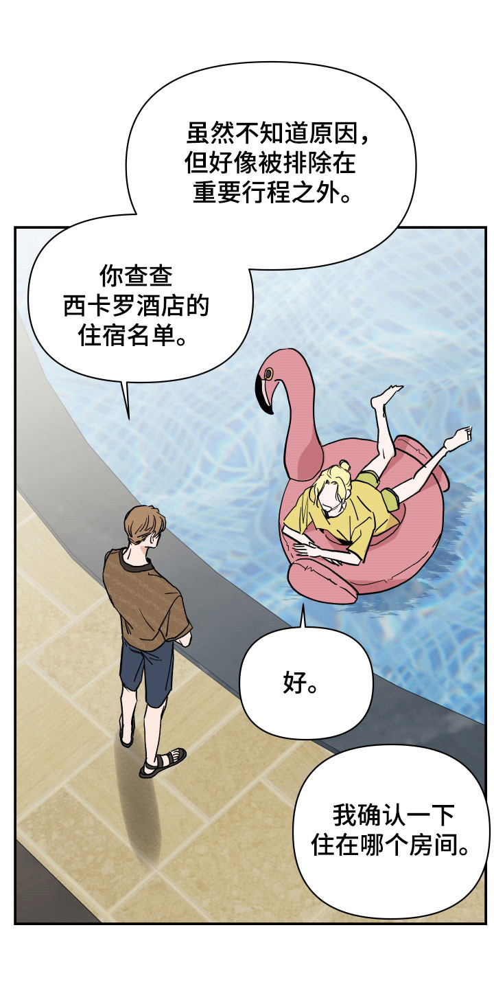 第14章：会出现吗3