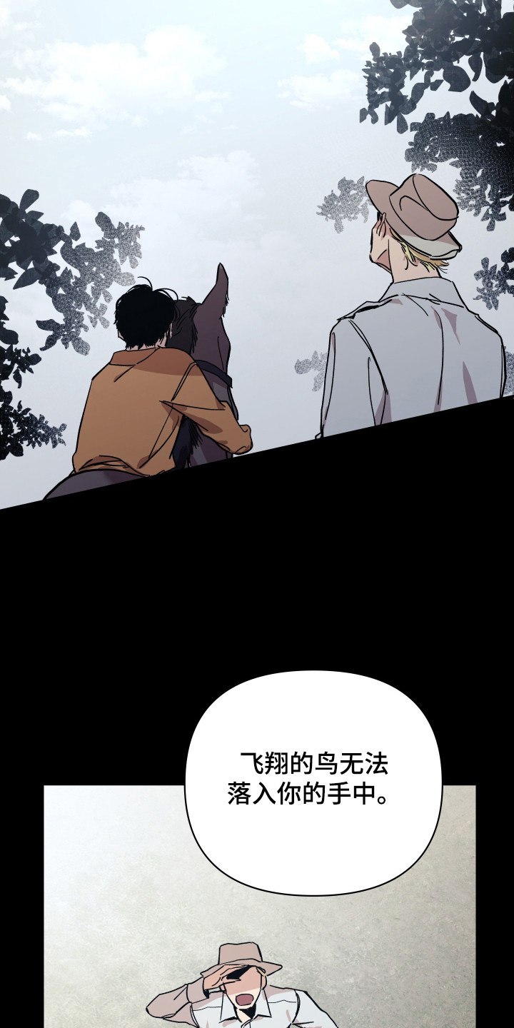 暗金共同体别名漫画,第12章：值得更好的3图