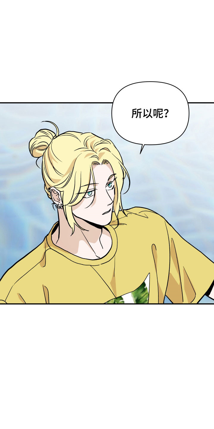 第14章：会出现吗2