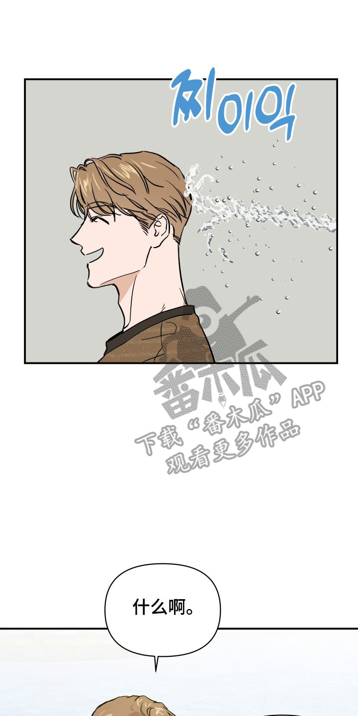 第14章：会出现吗0