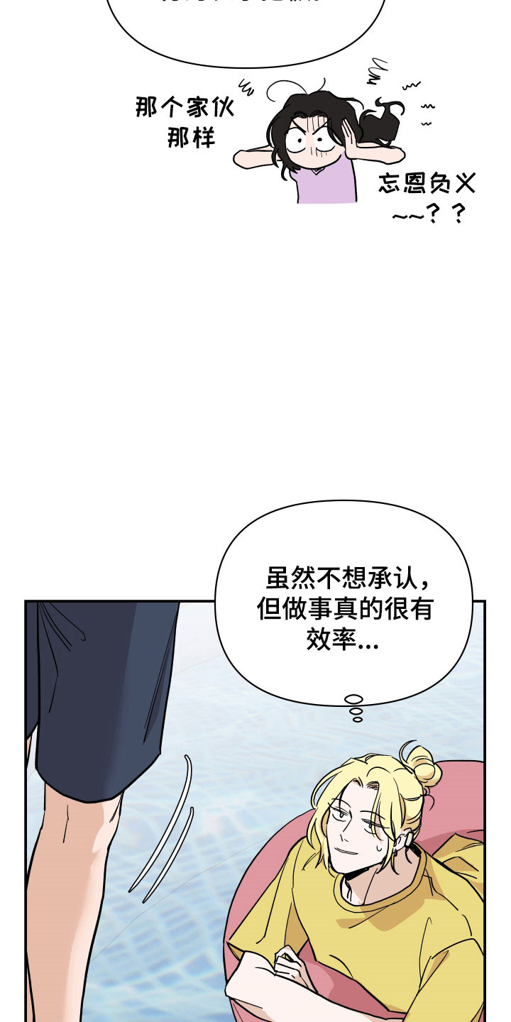 第14章：会出现吗0