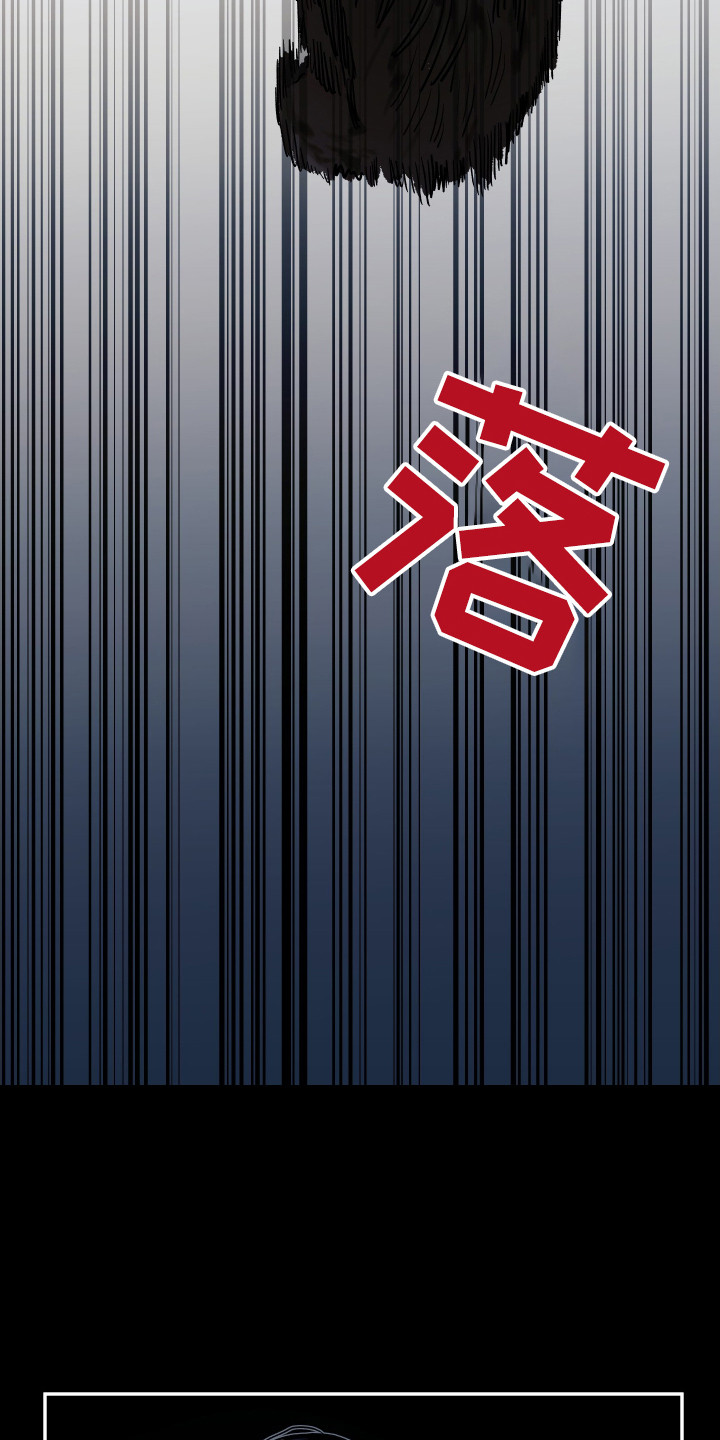 暗金共同体别名漫画,第12章：值得更好的1图