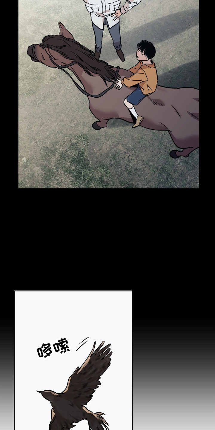 暗金共同体别名漫画,第12章：值得更好的4图