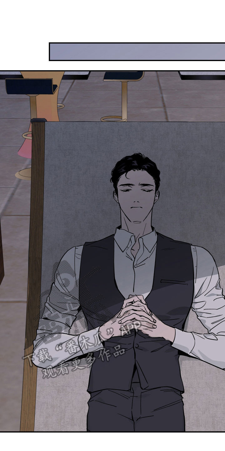 暗金共同体漫画,第15章：连接器4图