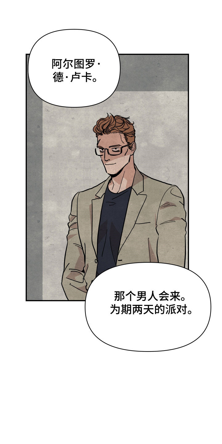 第14章：会出现吗2