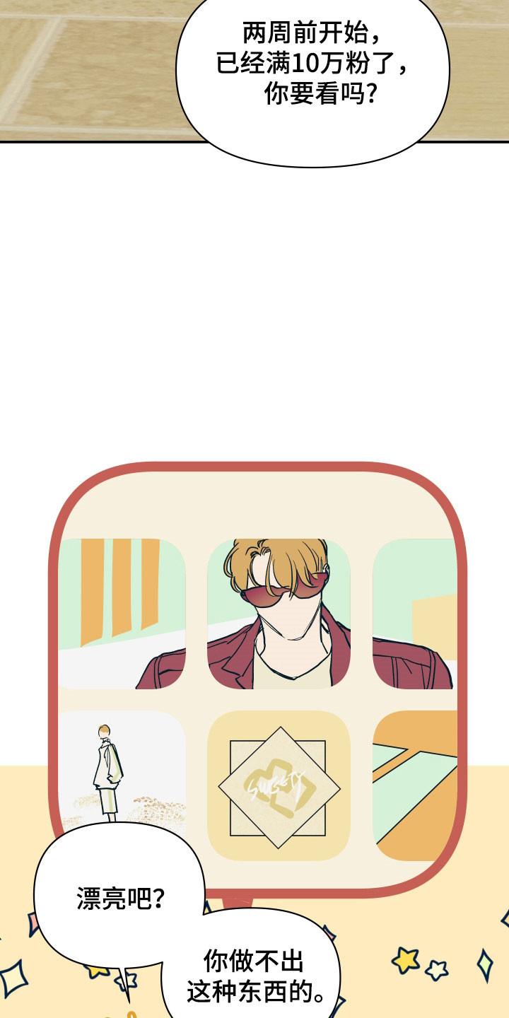 第14章：会出现吗0