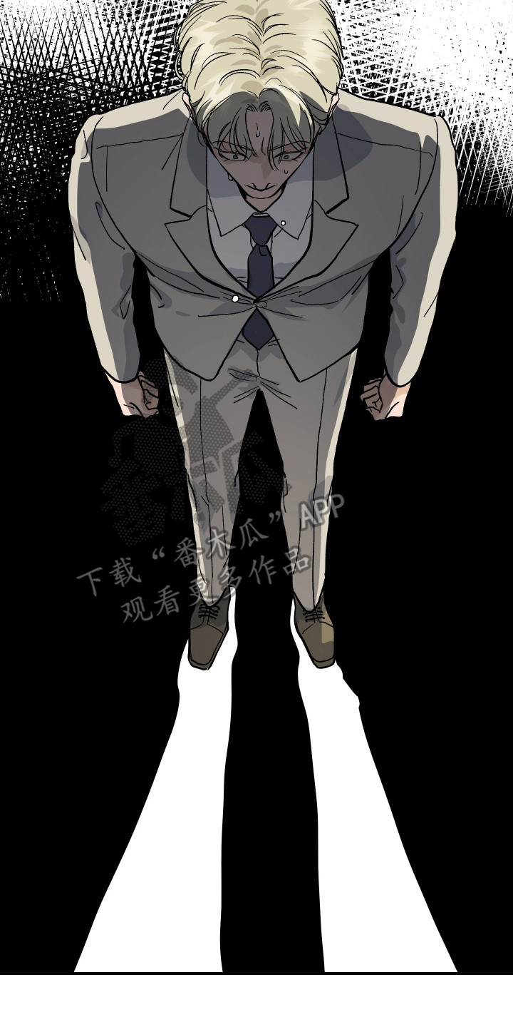 暗金共同体漫画,第5章：走漏消息4图