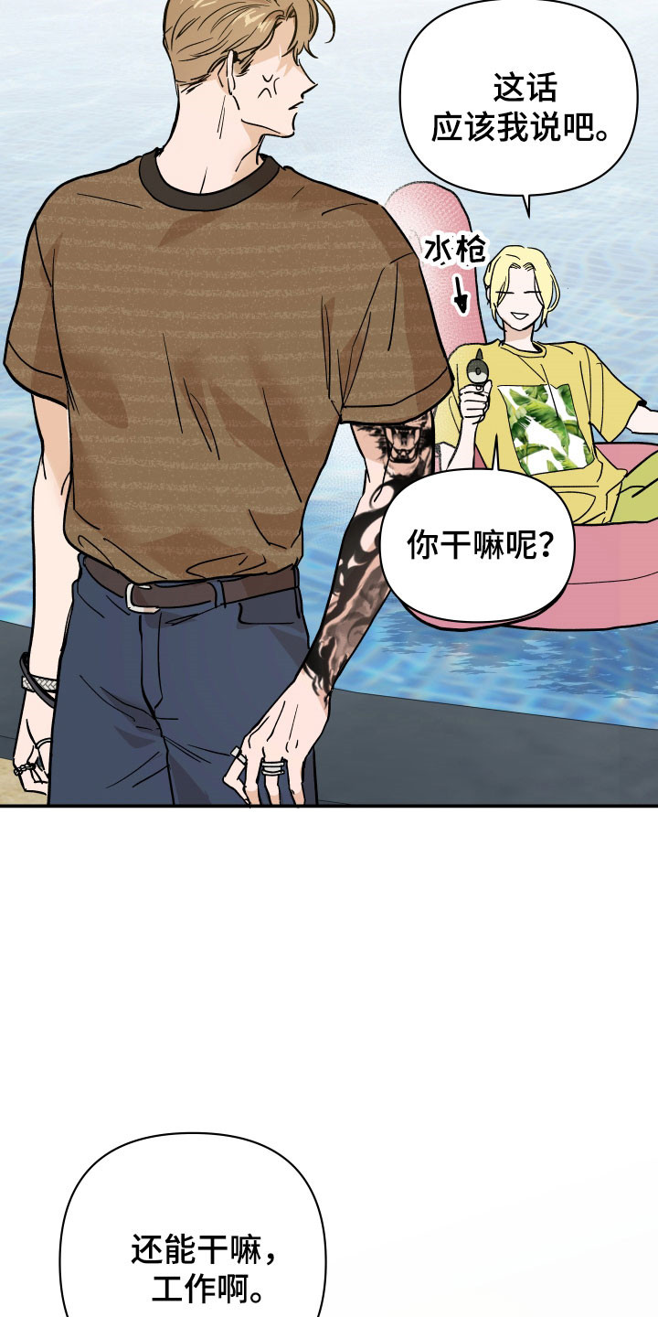 第14章：会出现吗1