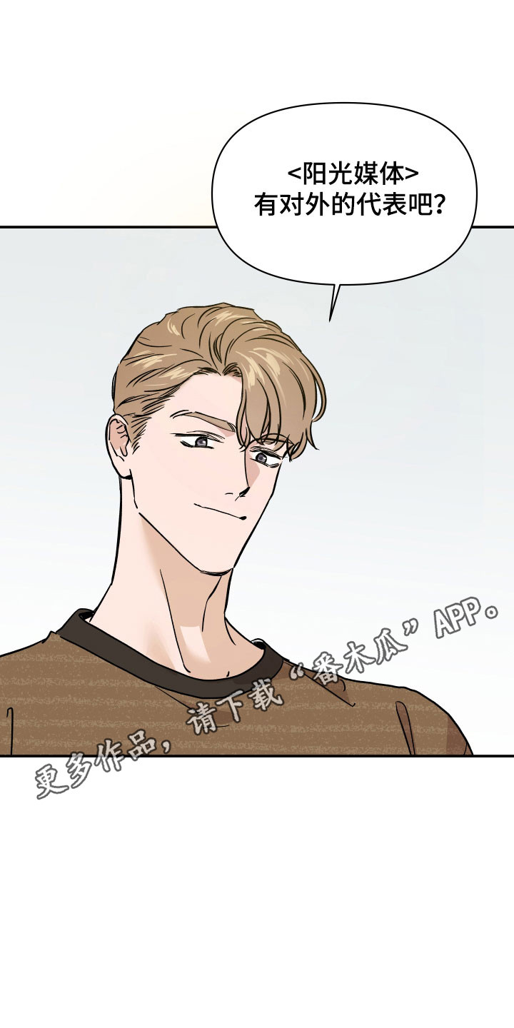 第14章：会出现吗1