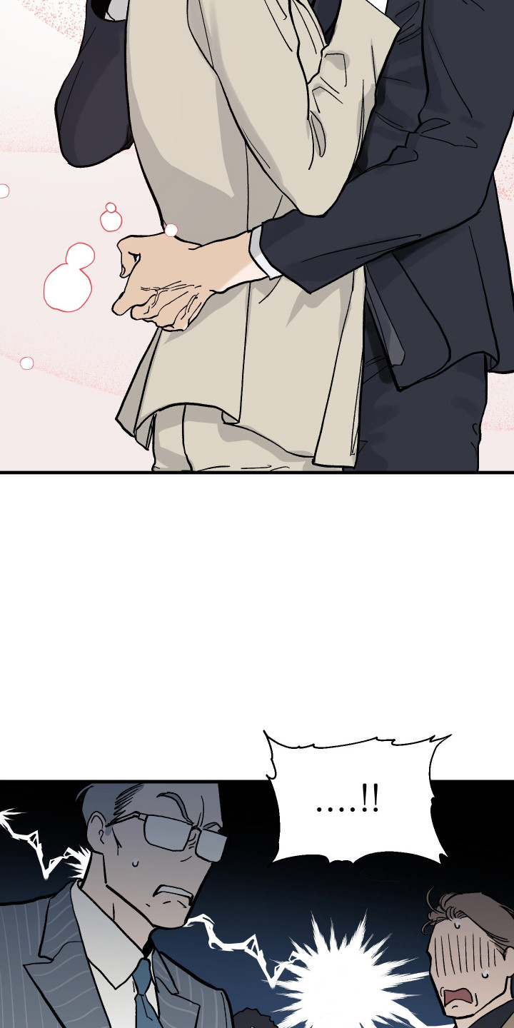 暗金共同体漫画,第5章：走漏消息4图