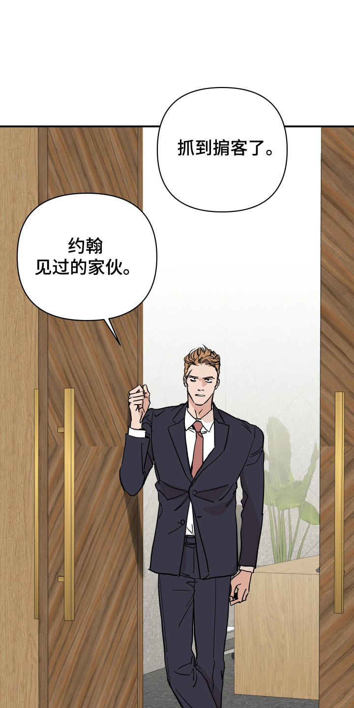 第13章：最大的错3