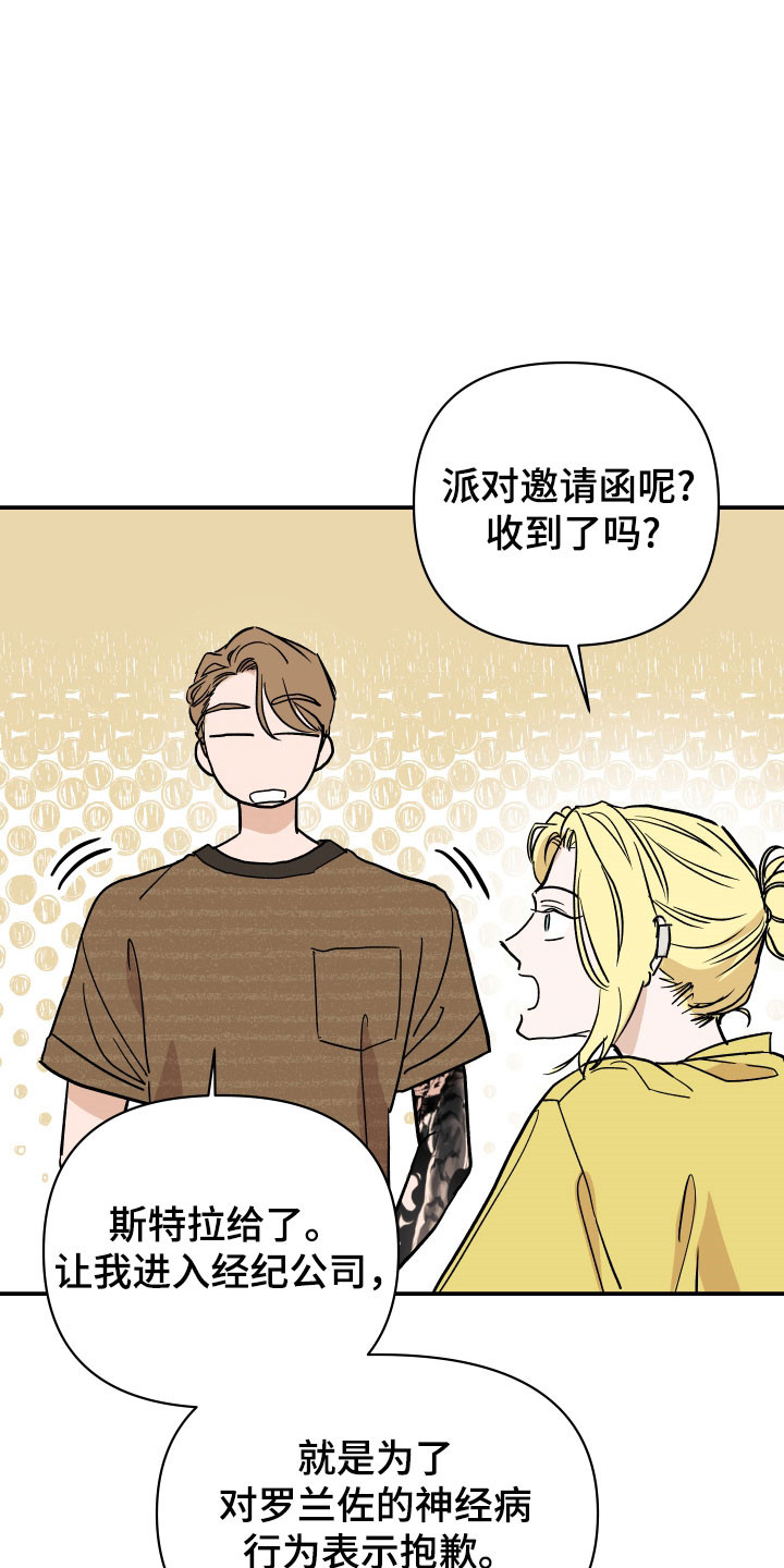 第14章：会出现吗4