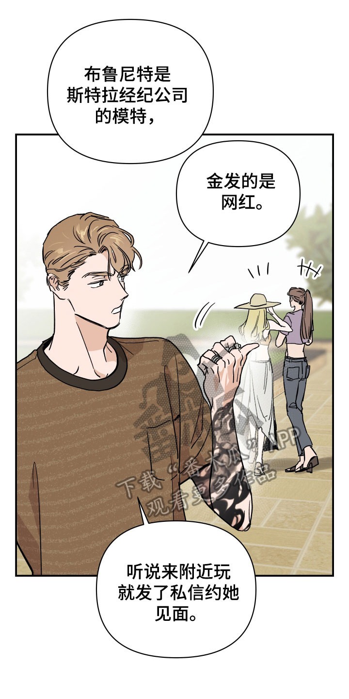 第14章：会出现吗3