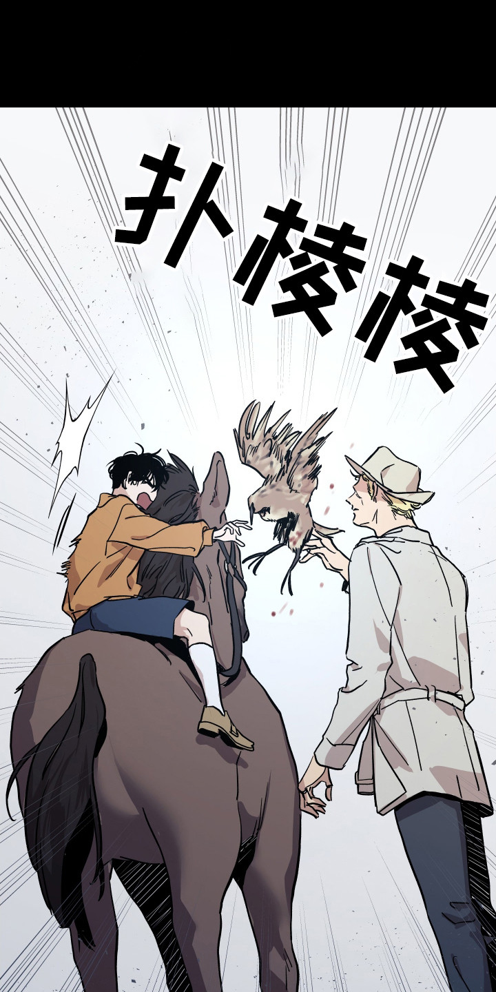 暗金共同体别名漫画,第12章：值得更好的1图