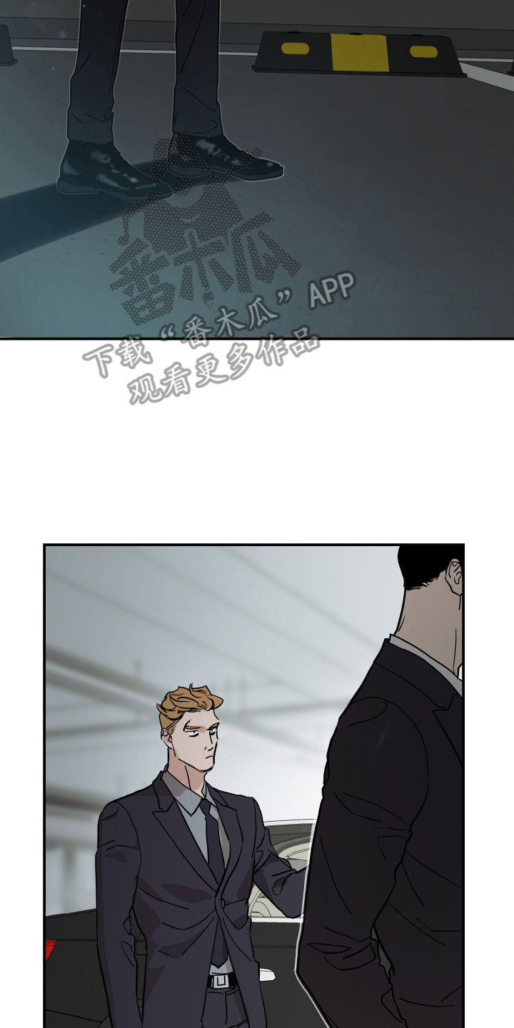 暗金共同体漫画,第6章：转折点2图