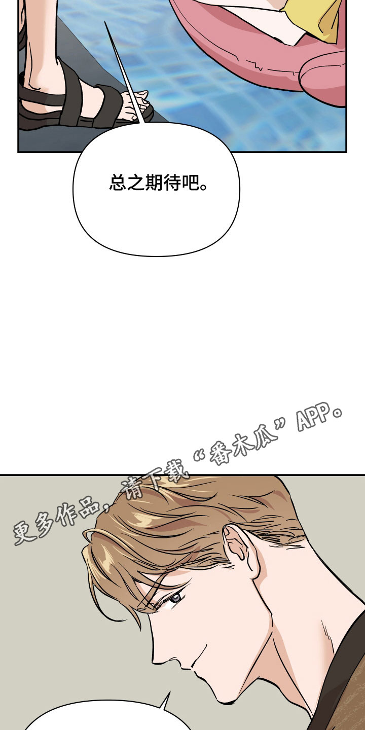 第14章：会出现吗1