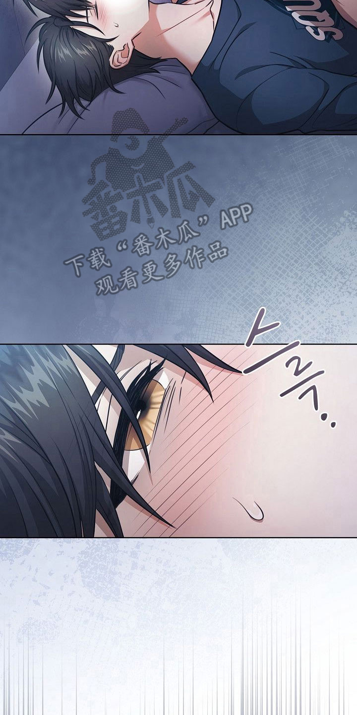 糖霜心痕漫画,第20章：无法推迟4图