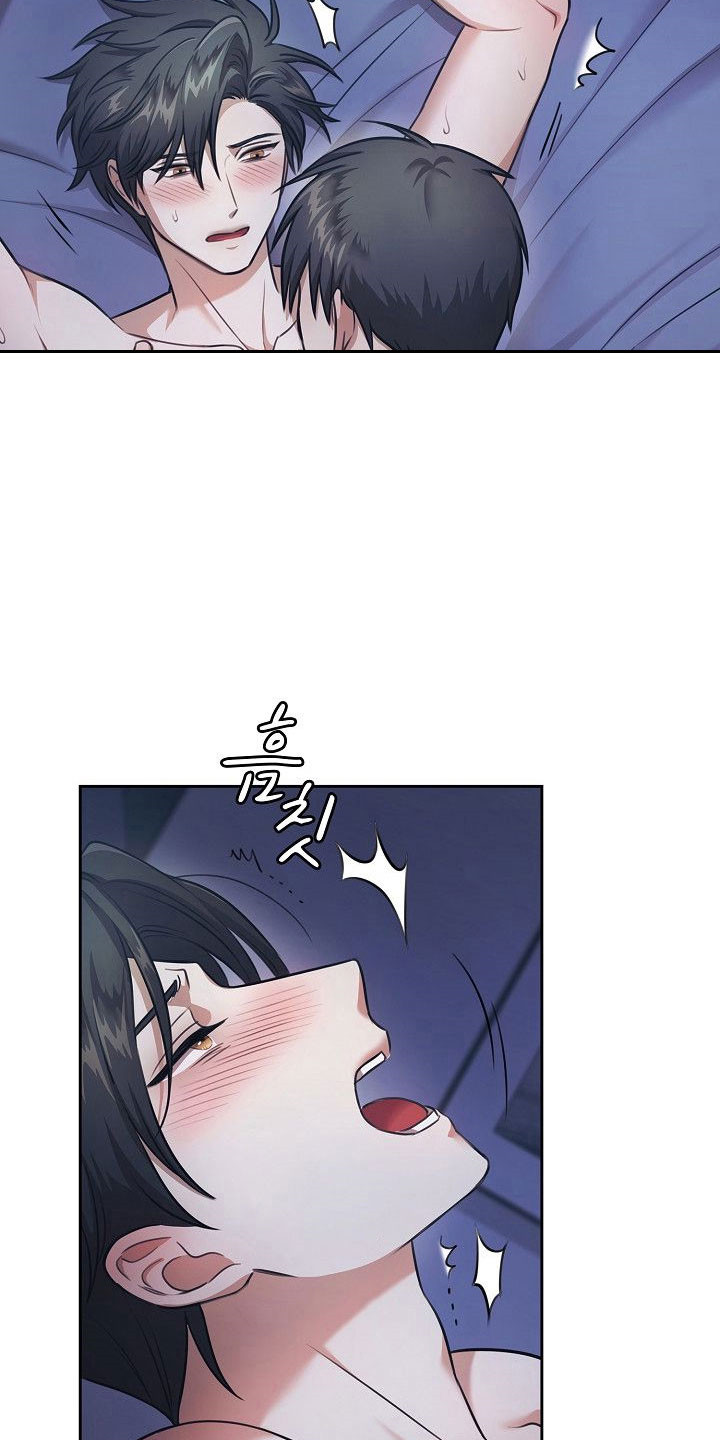 糖霜心痕漫画,第20章：无法推迟4图